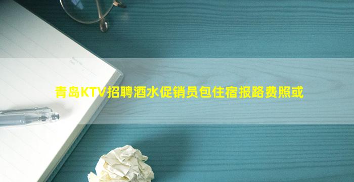 广安夜场招聘